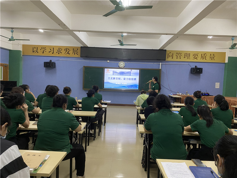 学情分析会.jpg