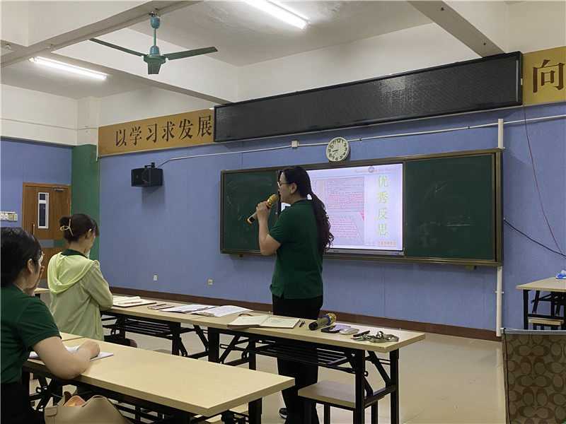 学情分析会2.jpg