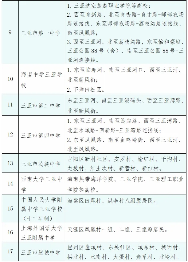 微信截图_20241114092231.png