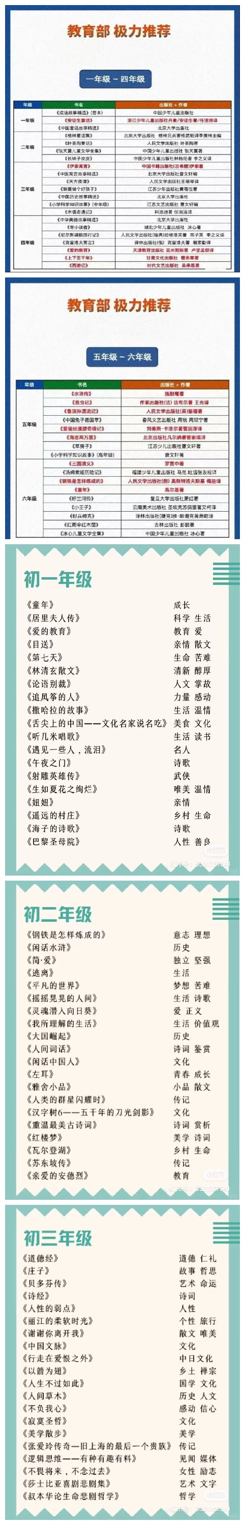 1736416067825736.jpg 未命名.jpg