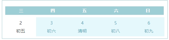 微信截图_20250411171724.png