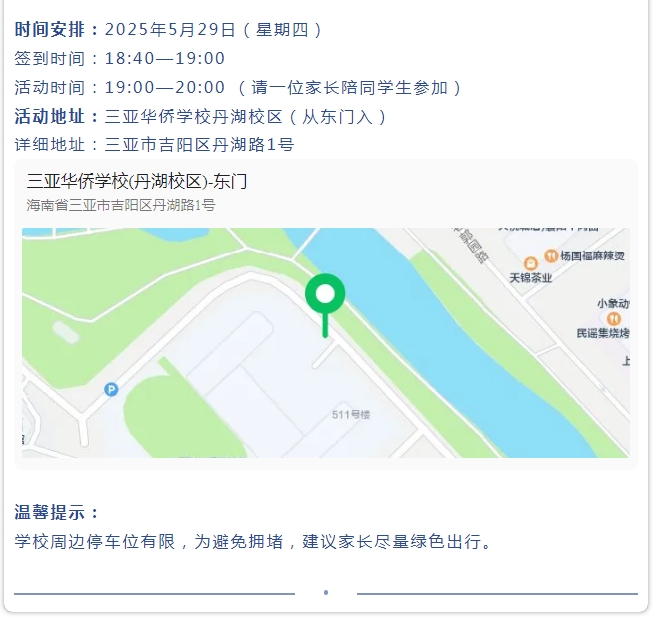 微信截图_20250526093326.png