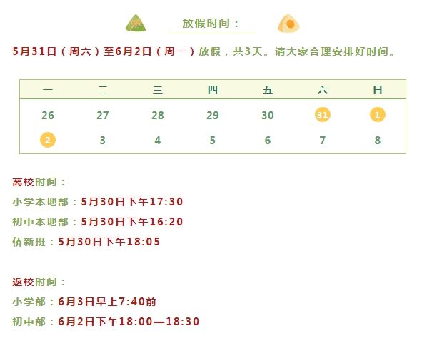 微信截图_20250606155555.png